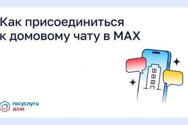 Тематическое фото 