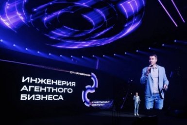 Кирилл Меньшов, старший вице-президент, руководитель блока &quotТехнологии&quot Сбербанка Пресс-служба Сбера