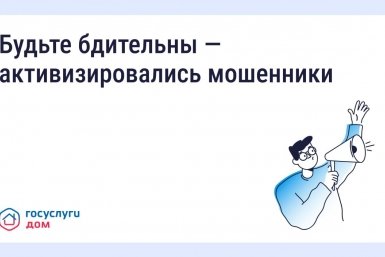 Тематическое фото 