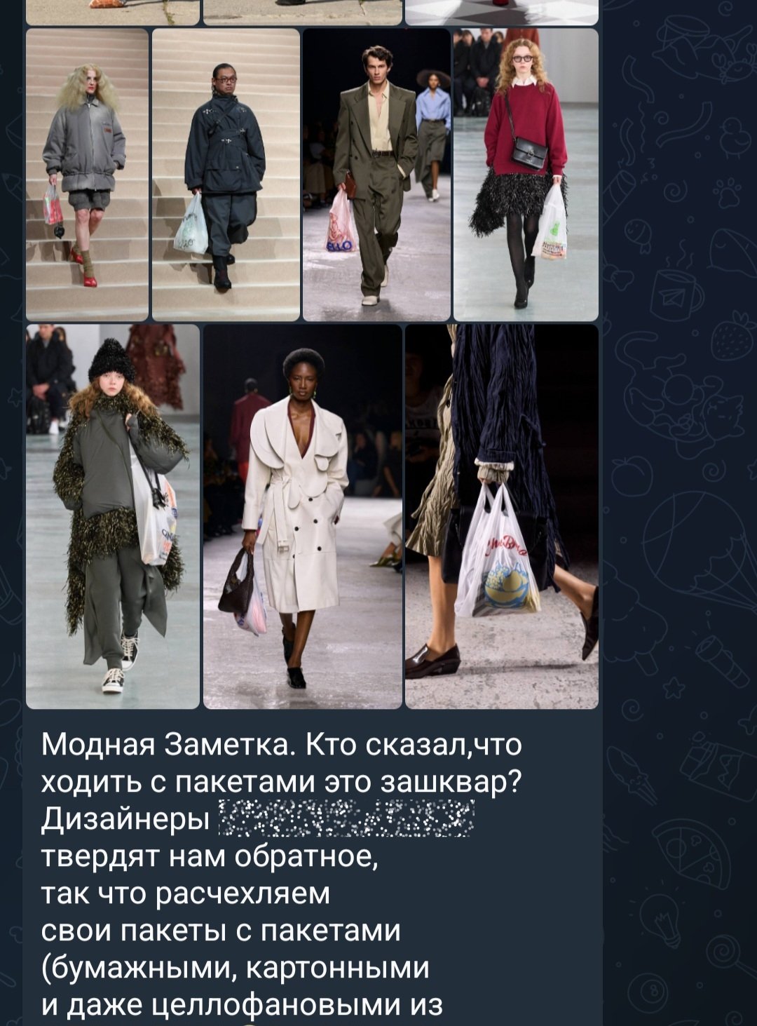 Тематическое фото