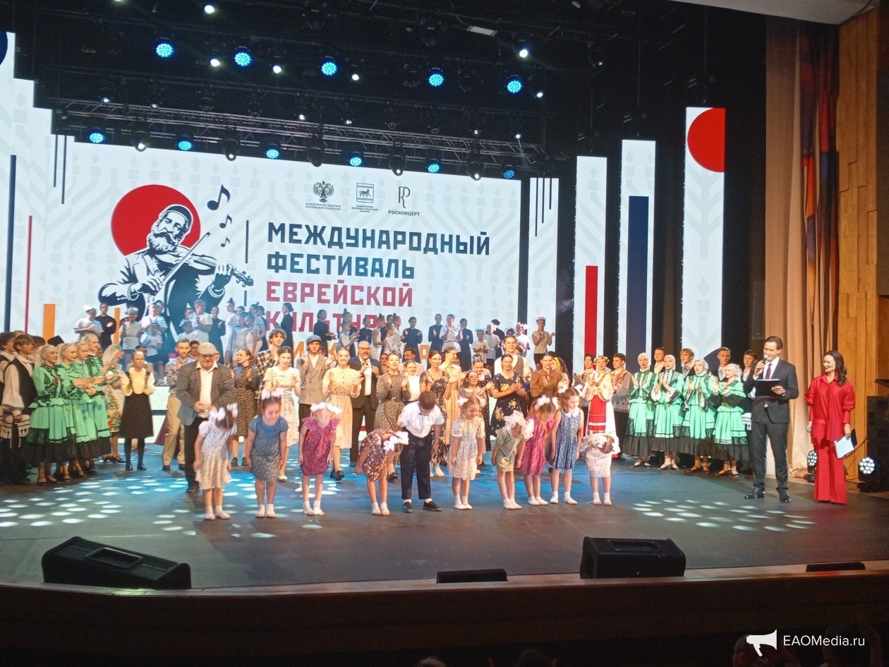 Ярким театрализованным представлением открылся фестиваль еврейской культуры и искусства в ЕАО