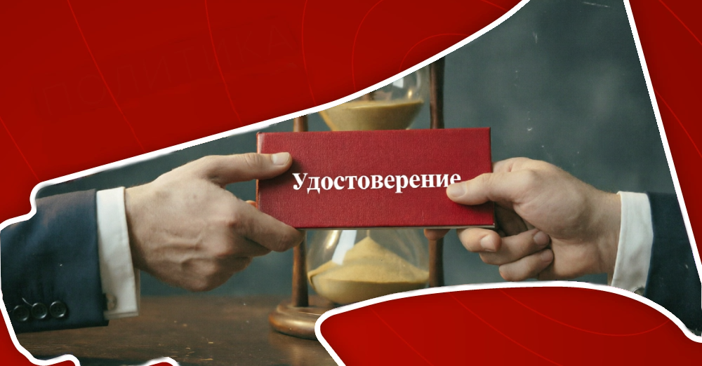 Новая иркутская клановость: выборы в ГД не освободят Приангарье от династийности