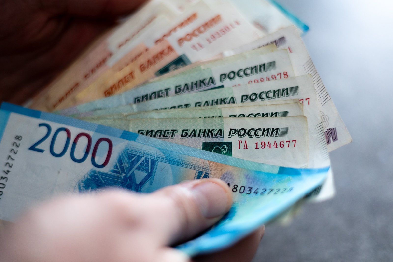 Деньги, финансы ИА PrimaMedia.ru
