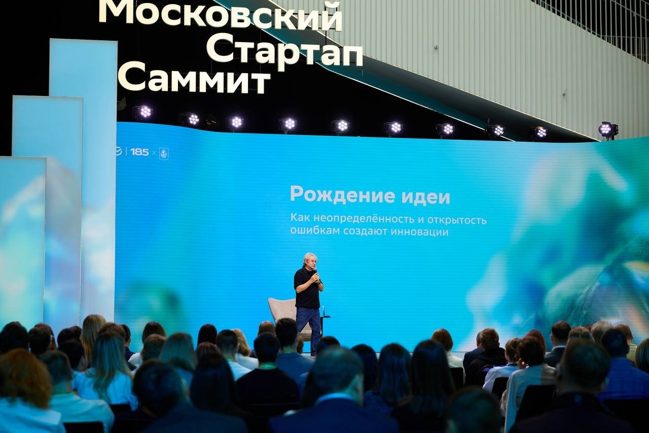 Карло Ровелли на Московском стартап-саммите (18+) пресс-служба Сбербанка